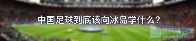 厄齐尔怒退国家队，昔日喜提移民红利的德国要“凉凉”了？